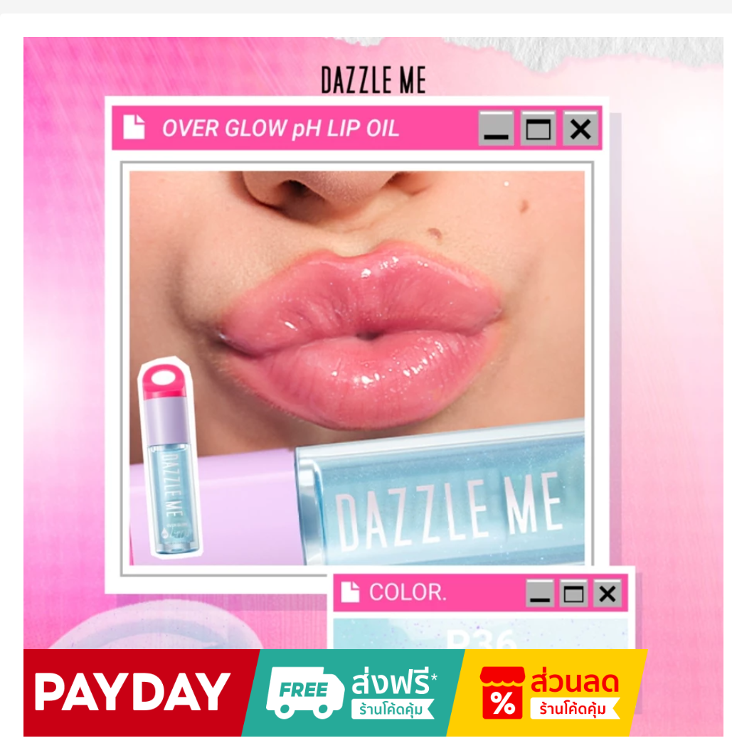 Long Lasting Hydrating Lip Gloss with Flavor and Shine Effect