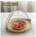 Foldable Bamboo Food Cover  Natural Mesh Protector