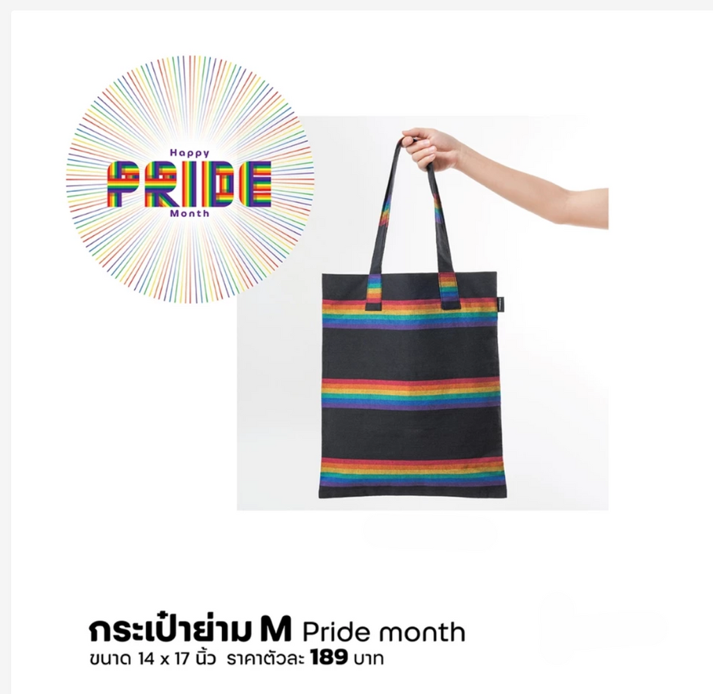 Pride Rainbow Tote Bag, Handmade Cotton Shoulder Bag