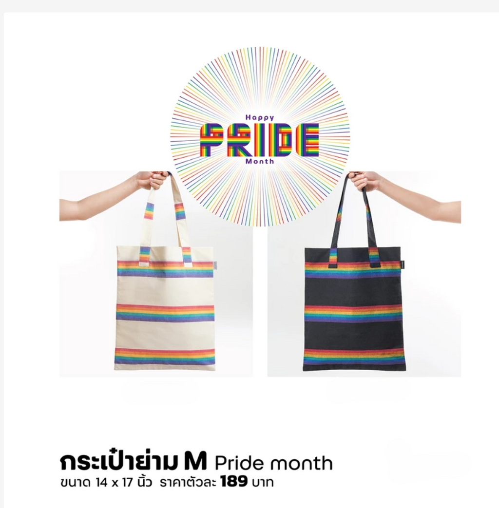 Pride Rainbow Tote Bag, Handmade Cotton Shoulder Bag