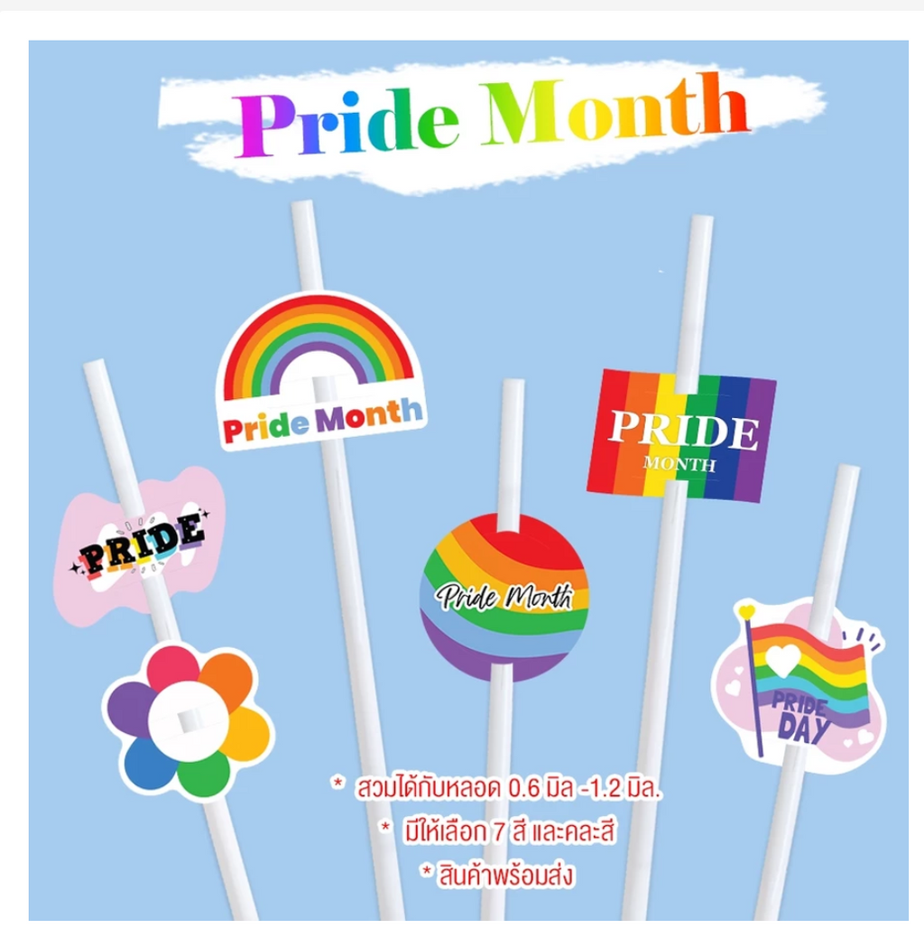 Pride Straw Decorations, Mixed Set of 20