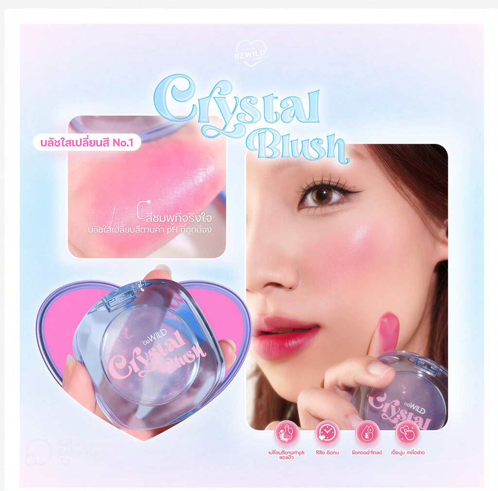 BeWILD Crystal Jelly Blush pH Color Changing Natural Glow