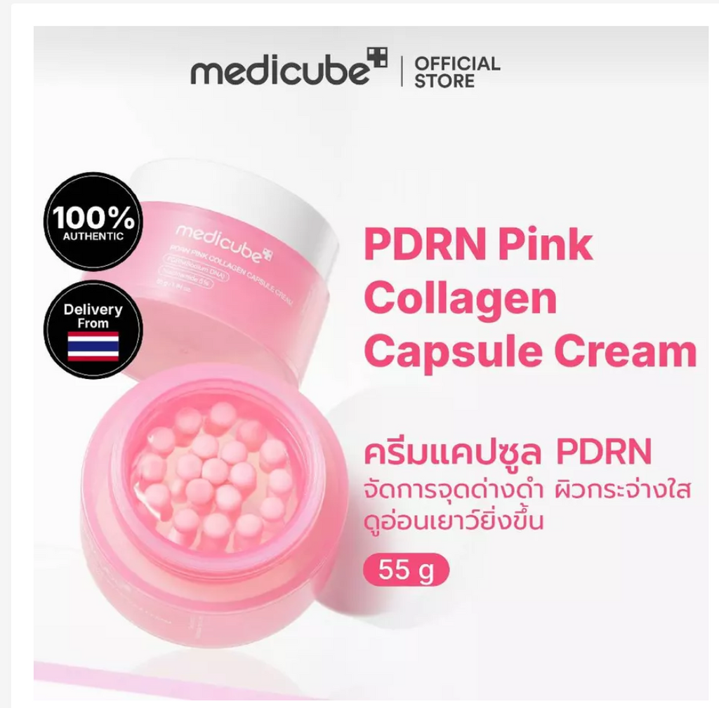 MEDICUBE PDRN Pink Collagen Capsule Cream, Korean Capsule Cream for Radiant Glass Skin