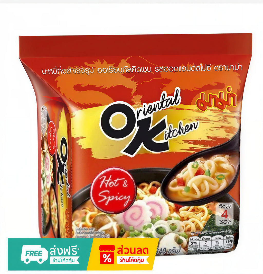 MAMA OK Oriental Kitchen Instant Noodles 80g – Choose Your Flavor