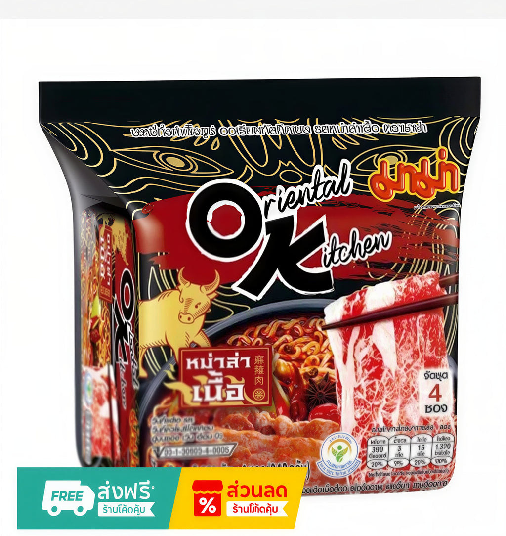 MAMA OK Oriental Kitchen Instant Noodles 80g – Choose Your Flavor