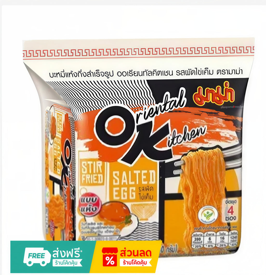 MAMA OK Oriental Kitchen Instant Noodles 80g – Choose Your Flavor