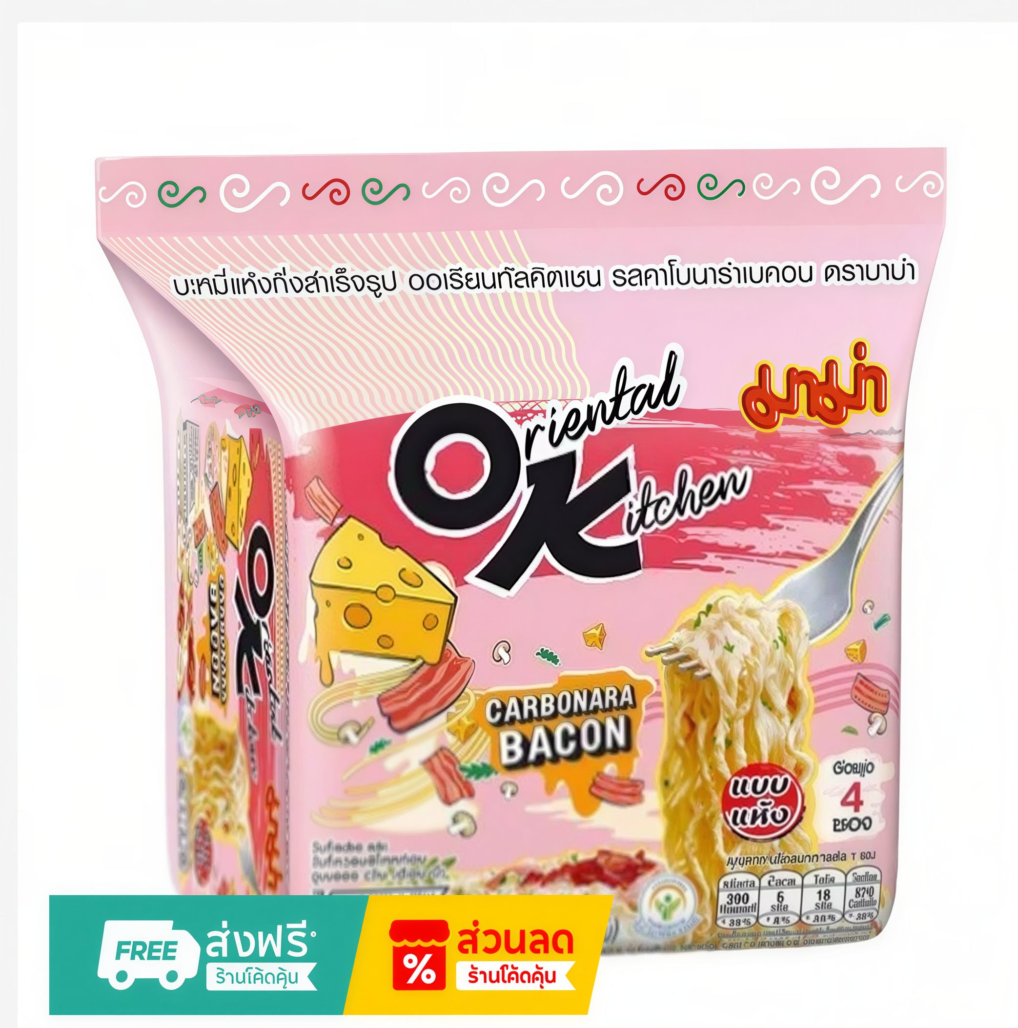 MAMA OK Oriental Kitchen Instant Noodles 80g – Choose Your Flavor