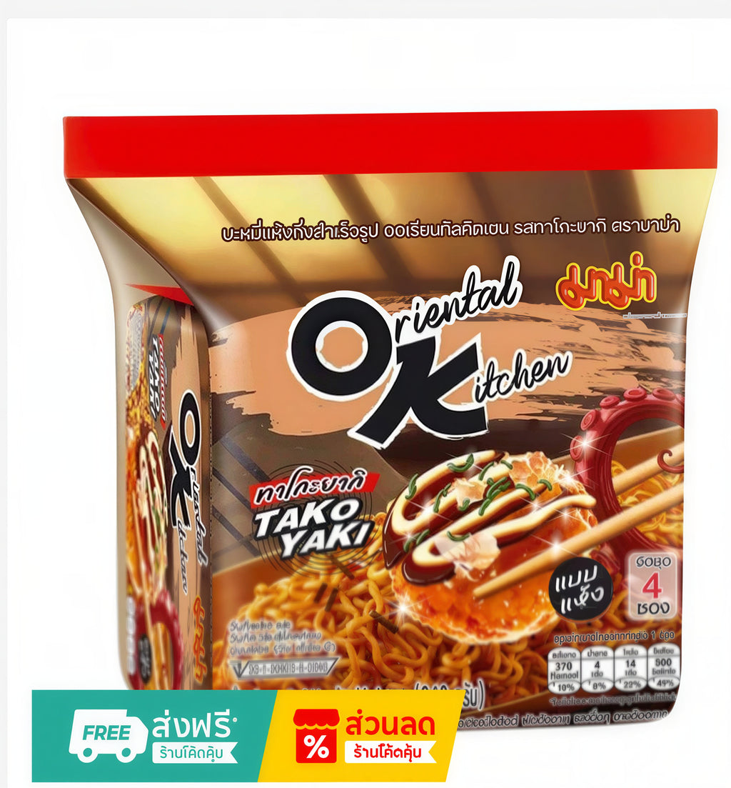 MAMA OK Oriental Kitchen Instant Noodles 80g – Choose Your Flavor