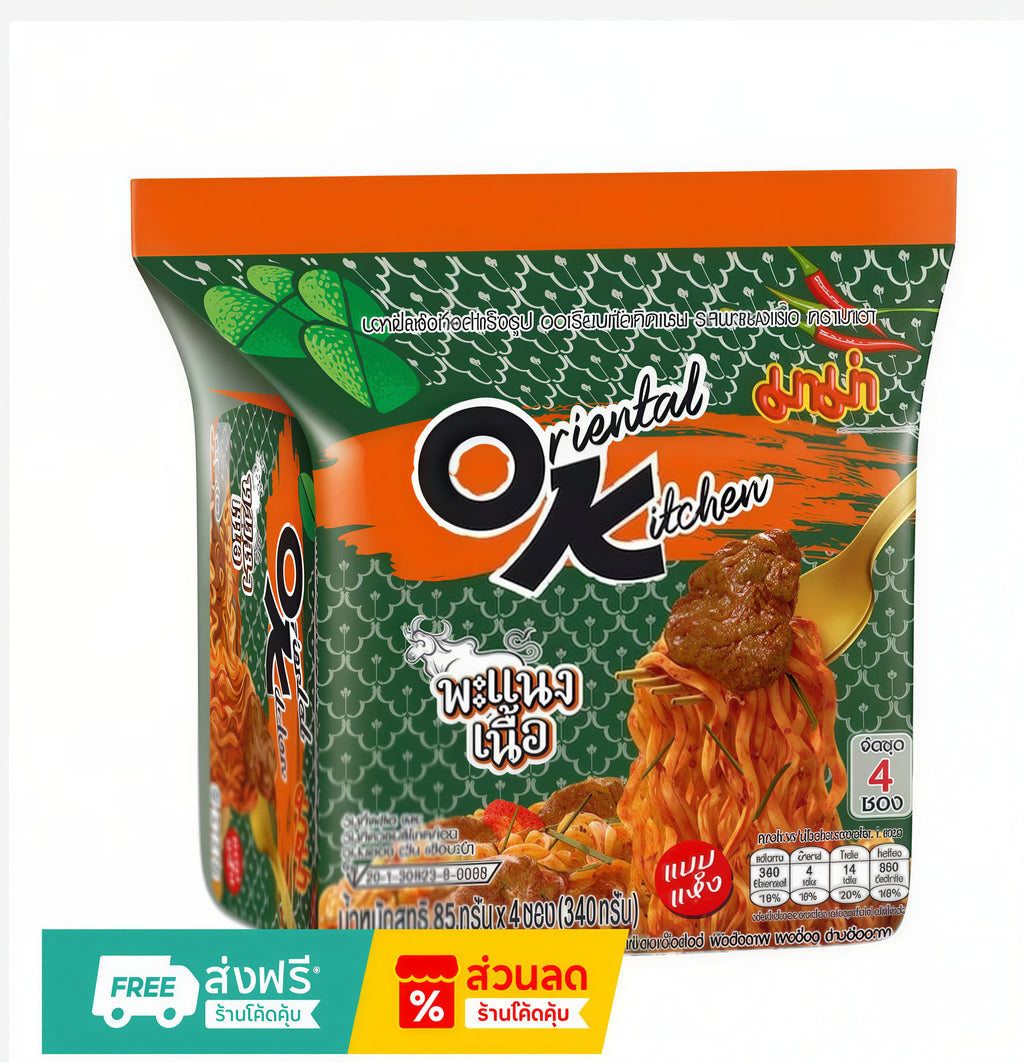 MAMA OK Oriental Kitchen Instant Noodles 80g – Choose Your Flavor