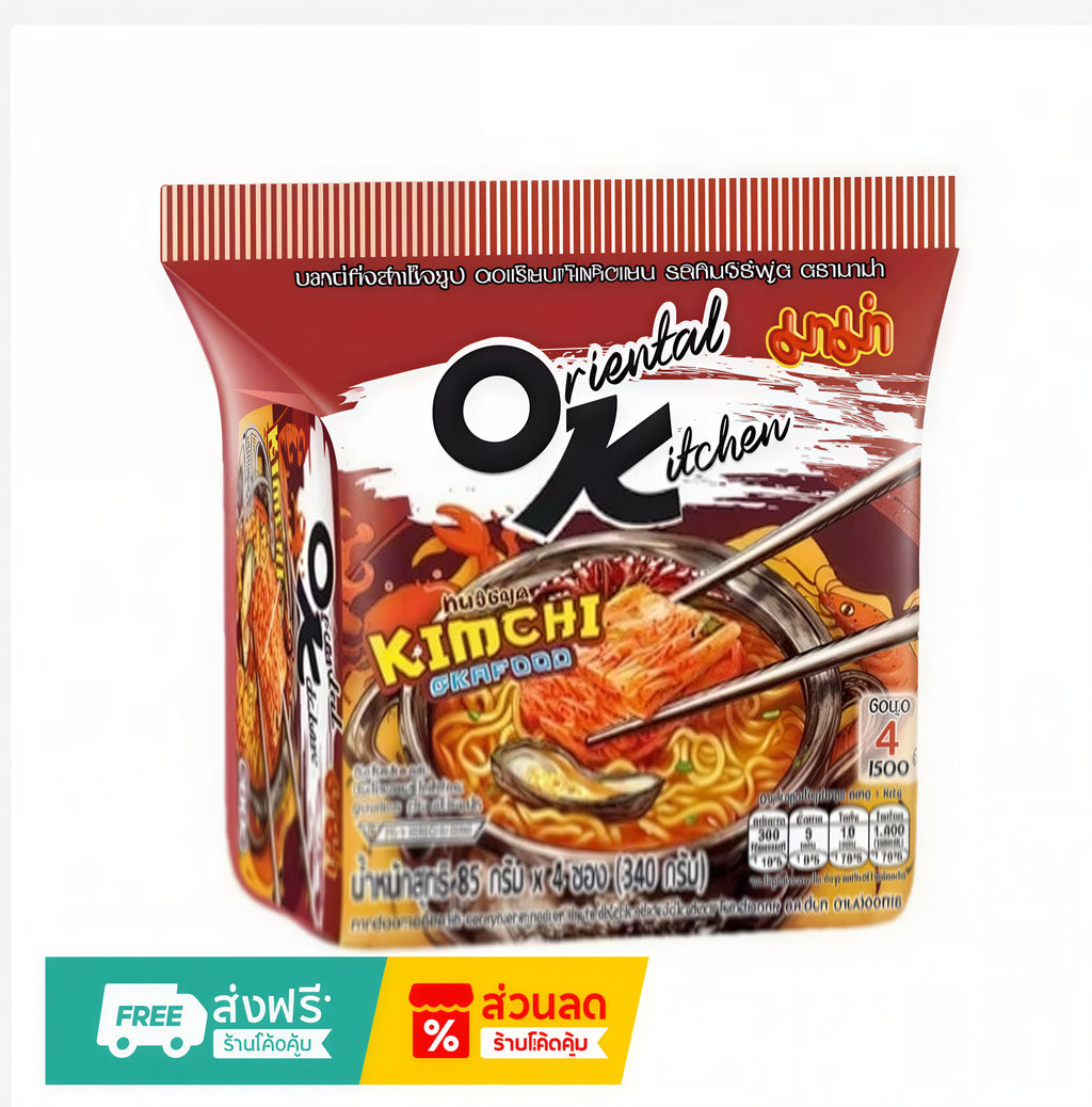 MAMA OK Oriental Kitchen Instant Noodles 80g – Choose Your Flavor