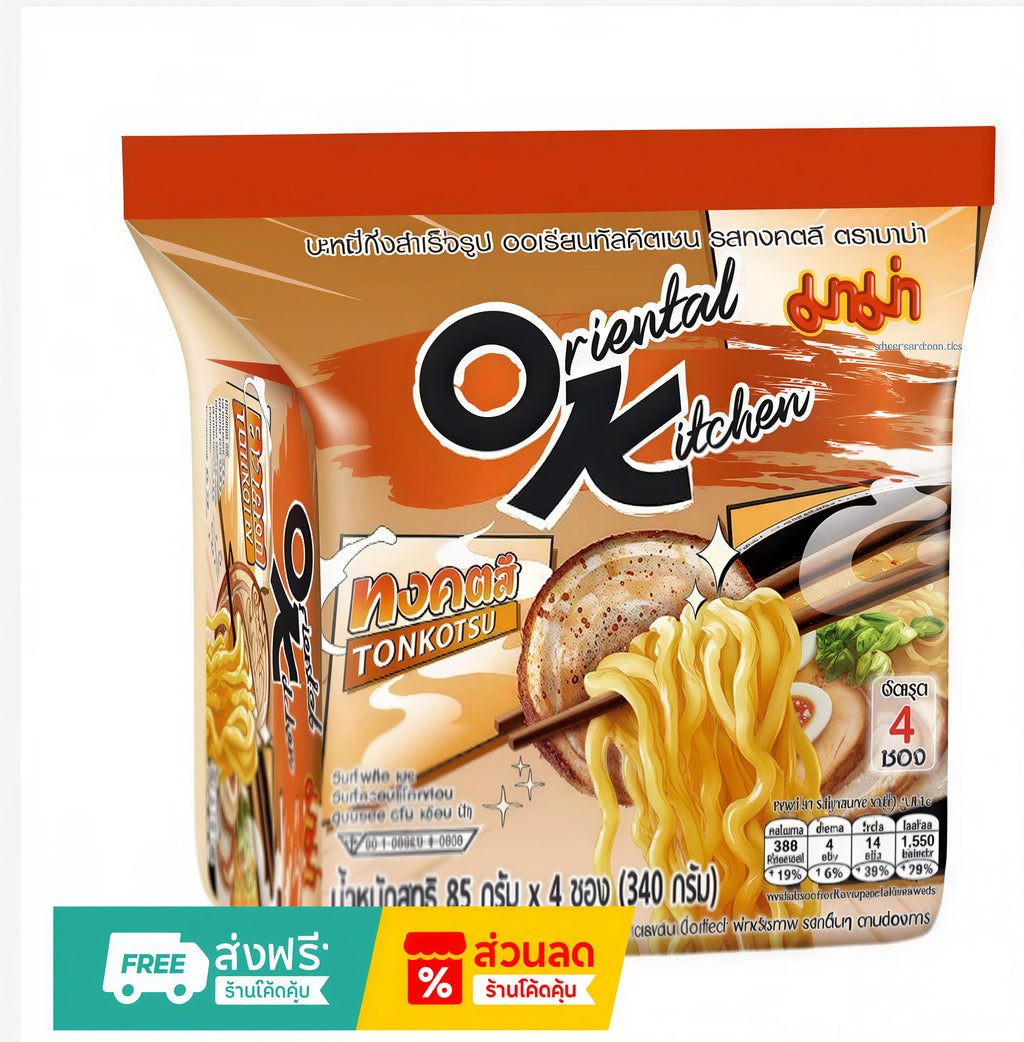 MAMA OK Oriental Kitchen Instant Noodles 80g – Choose Your Flavor