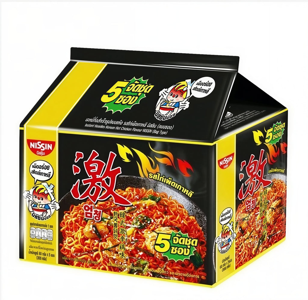 Nissin Instant Noodles – Choose Your Flavor