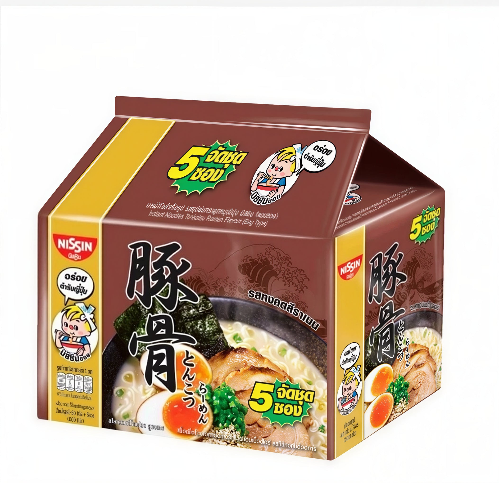 Nissin Instant Noodles – Choose Your Flavor
