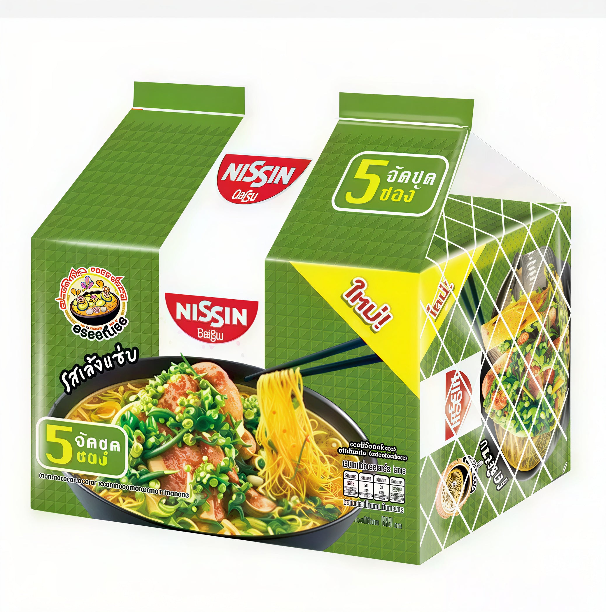 Nissin Instant Noodles – Choose Your Flavor