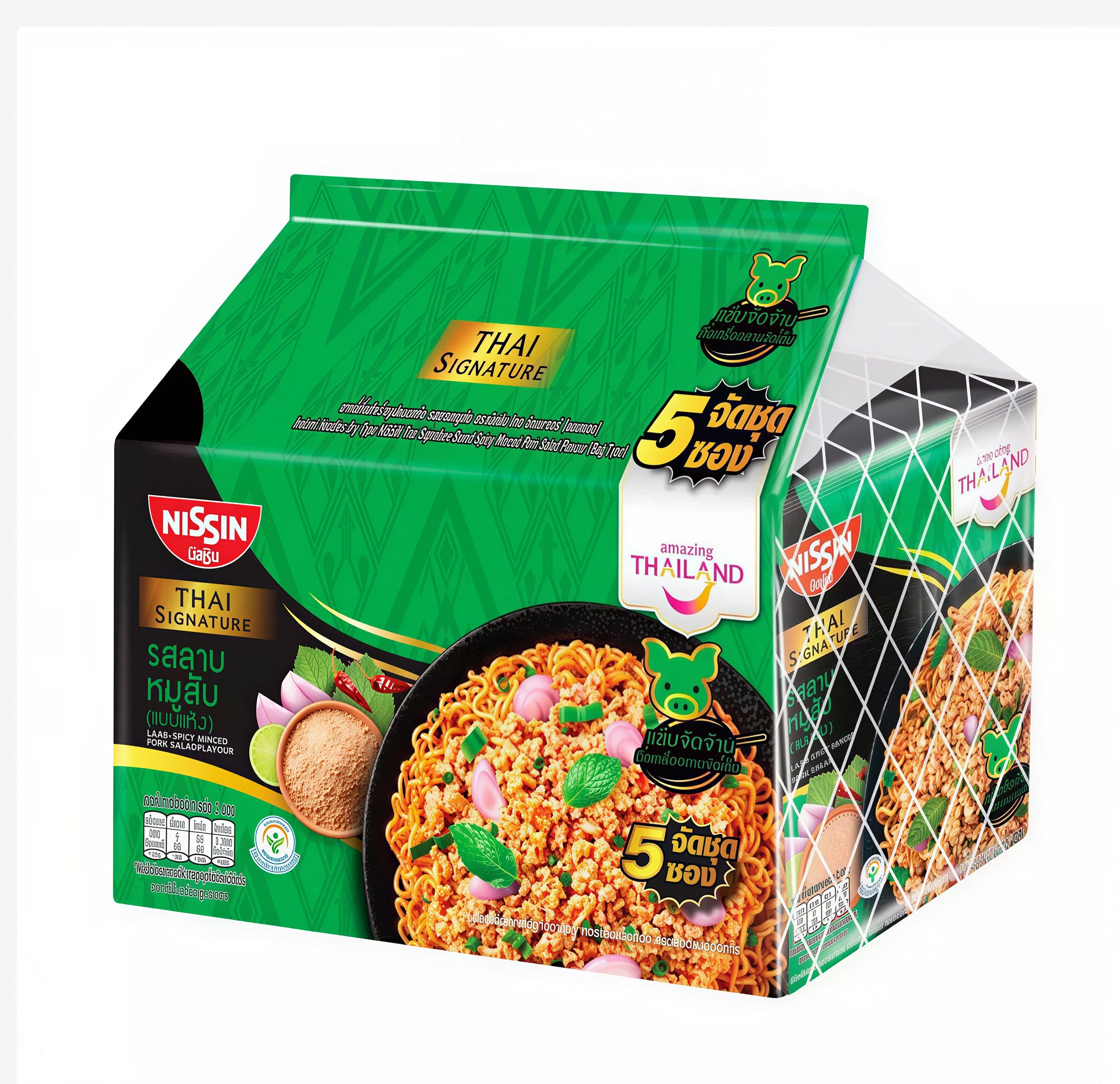 Nissin Instant Noodles – Choose Your Flavor