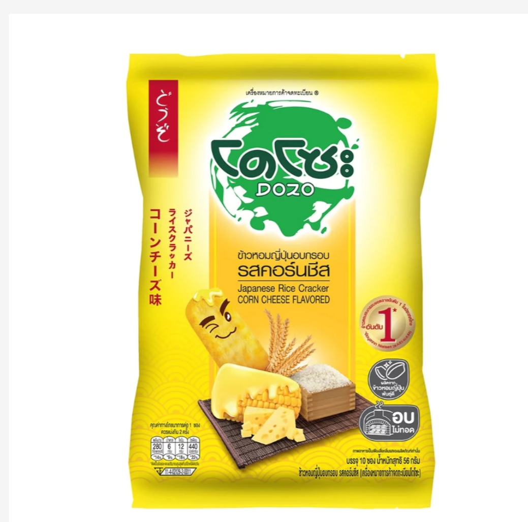 Dozo Japanese Rice Crisps – Choose Your Flavor