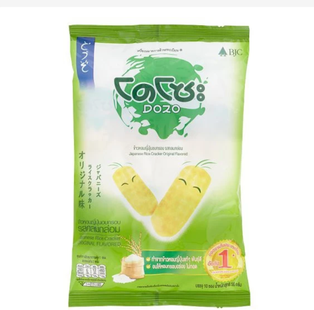 Dozo Japanese Rice Crisps – Choose Your Flavor