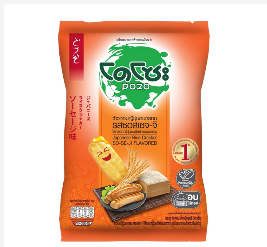 Dozo Japanese Rice Crisps – Choose Your Flavor