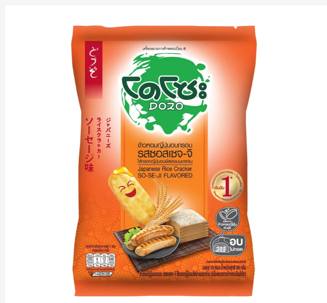 Dozo Japanese Rice Crisps – Choose Your Flavor