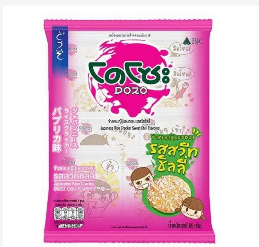 Dozo Japanese Rice Crisps – Choose Your Flavor