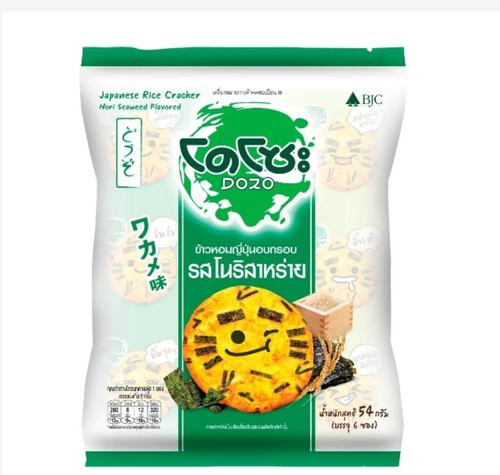 Dozo Japanese Rice Crisps – Choose Your Flavor