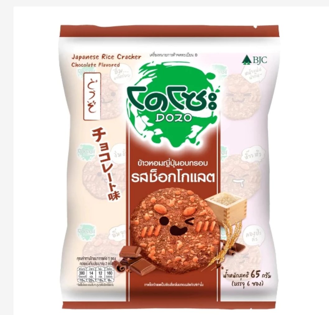Dozo Japanese Rice Crisps – Choose Your Flavor