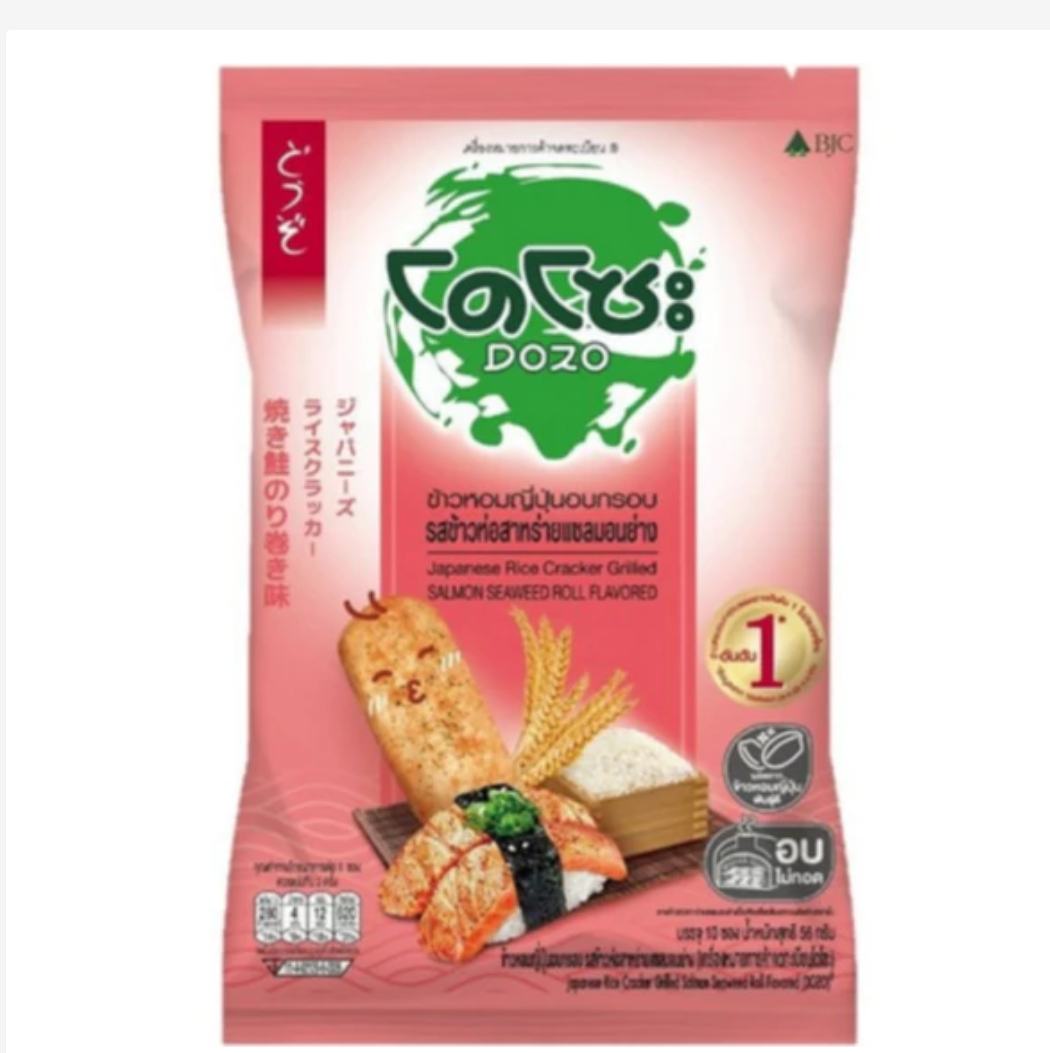 Dozo Japanese Rice Crisps – Choose Your Flavor