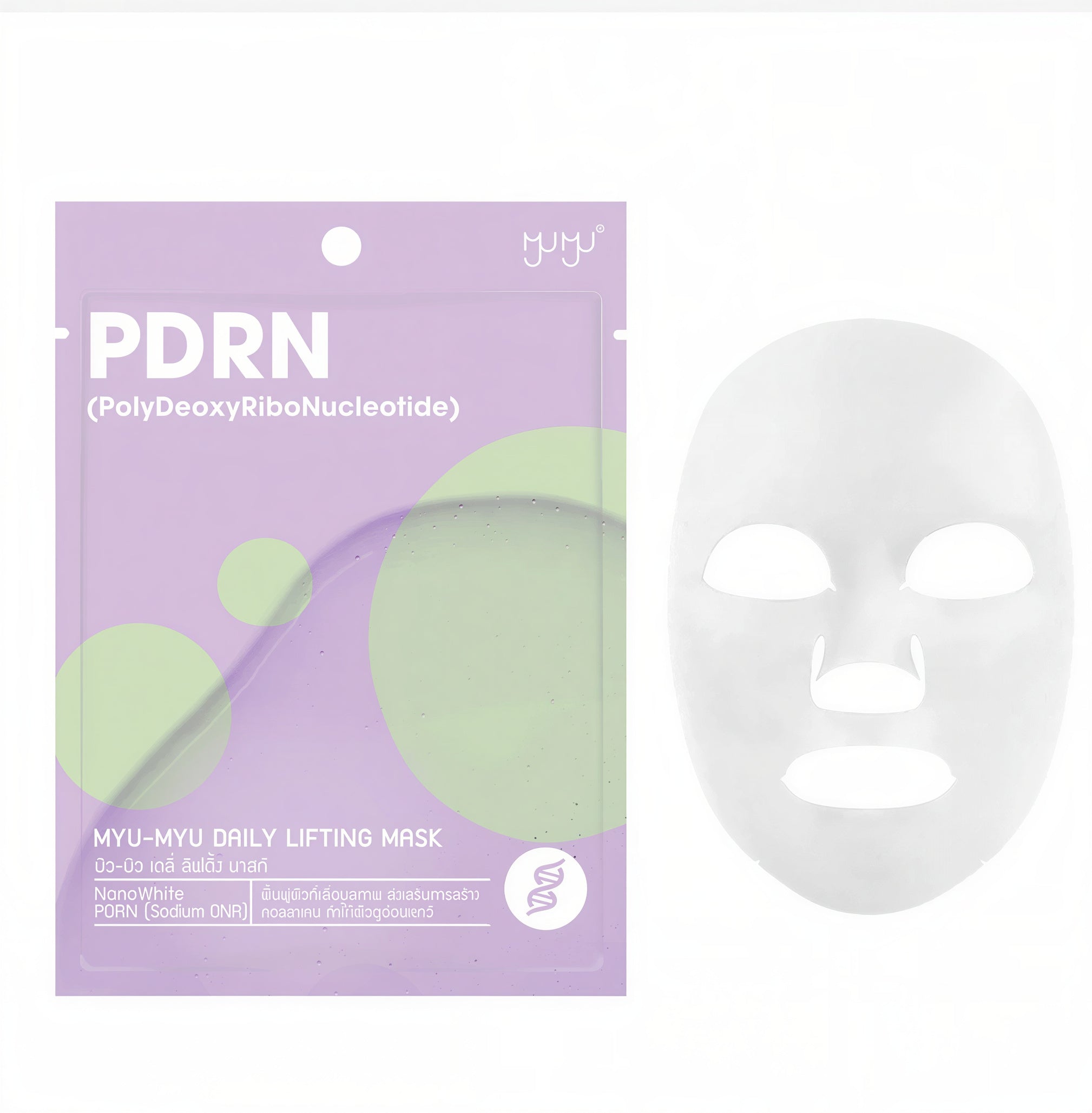 MYU-MYU Daily Facial Sheet Mask – Moisture, Acne Care, Lifting & Zinc Vitamin