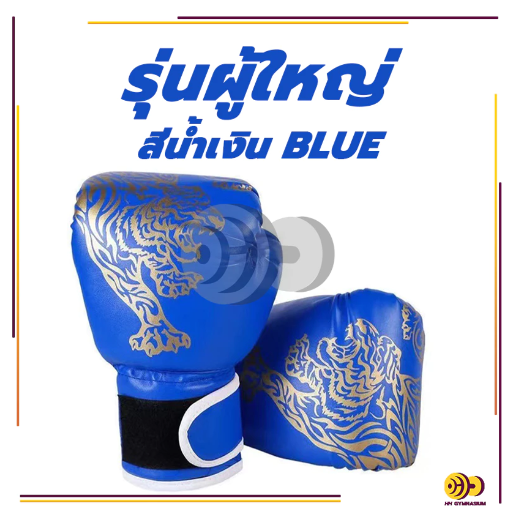 PU Boxing Gloves for Kids & Adults – Muay Thai, Kickboxing & Training Gloves