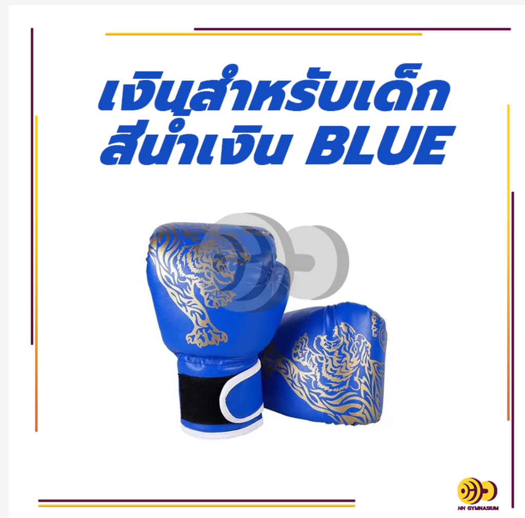 PU Boxing Gloves for Kids & Adults – Muay Thai, Kickboxing & Training Gloves