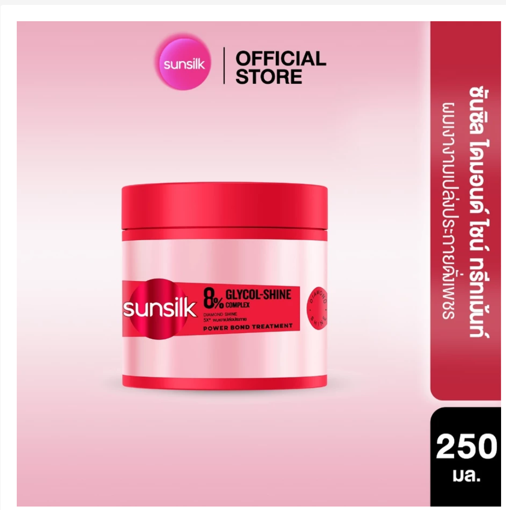 Sunsilk Power Shot Hair Treatment 250ml – Choose Your Formula