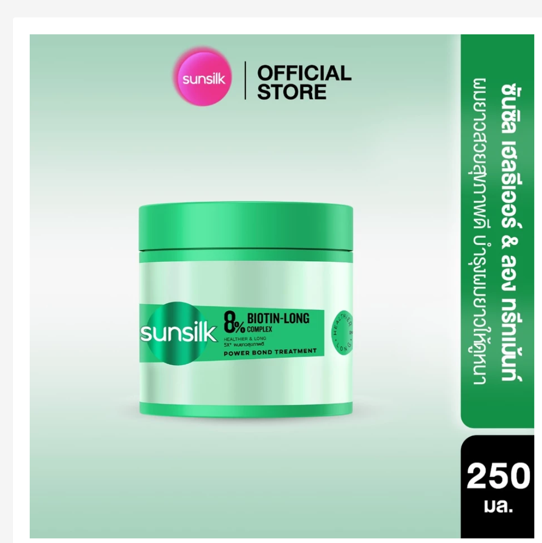 Sunsilk Power Shot Hair Treatment 250ml – Choose Your Formula