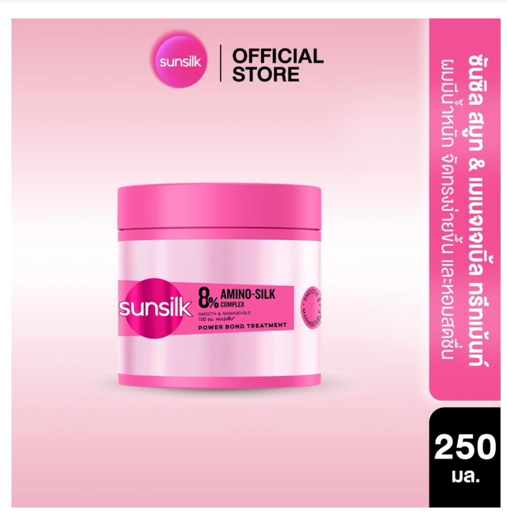 Sunsilk Power Shot Hair Treatment 250ml – Choose Your Formula