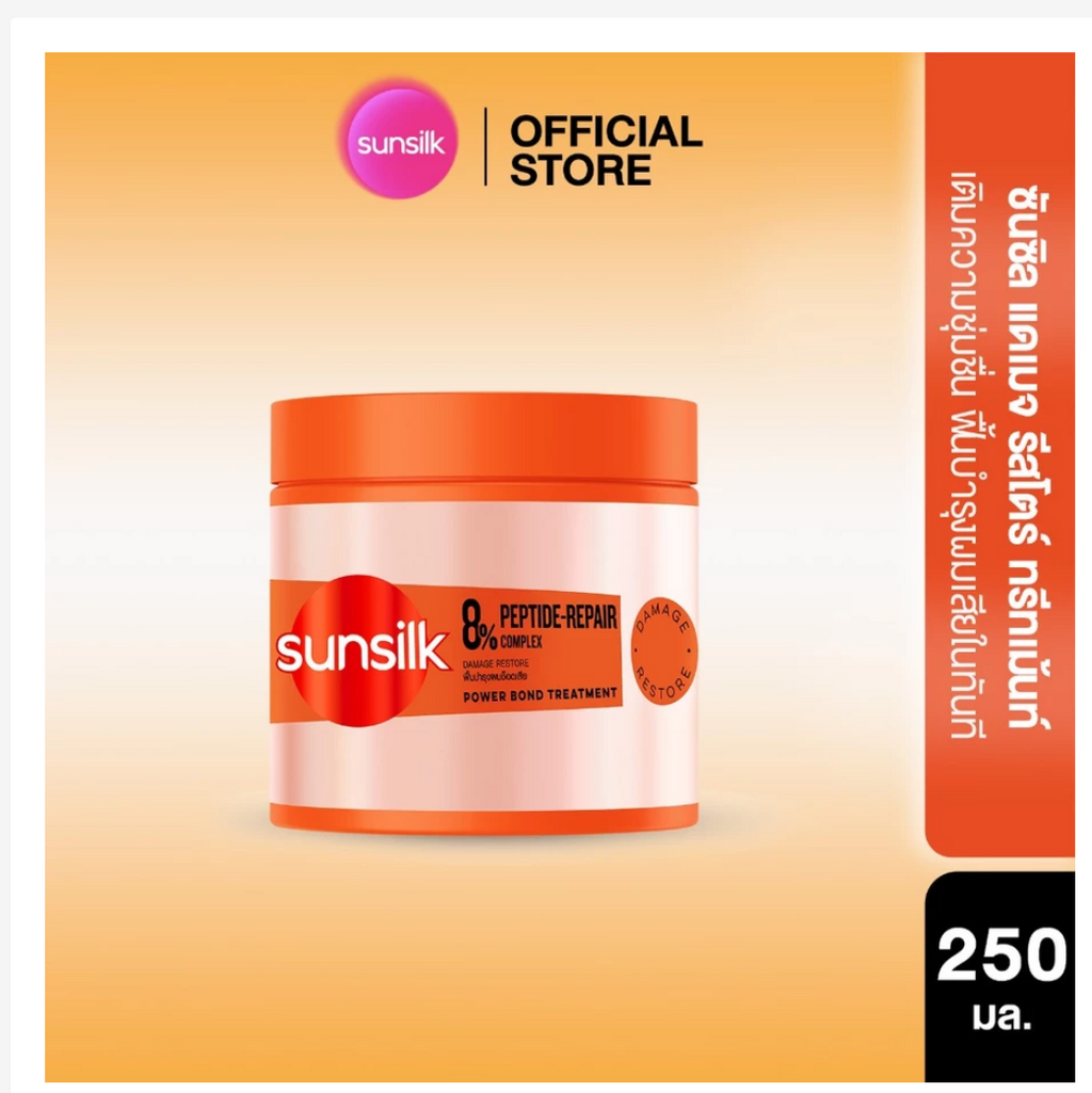 Sunsilk Power Shot Hair Treatment 250ml – Choose Your Formula