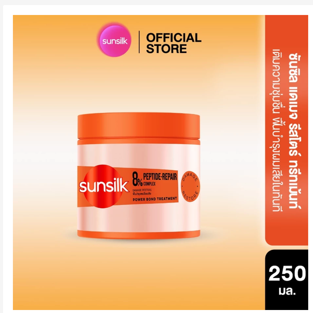 Sunsilk Power Shot Hair Treatment 250ml – Choose Your Formula
