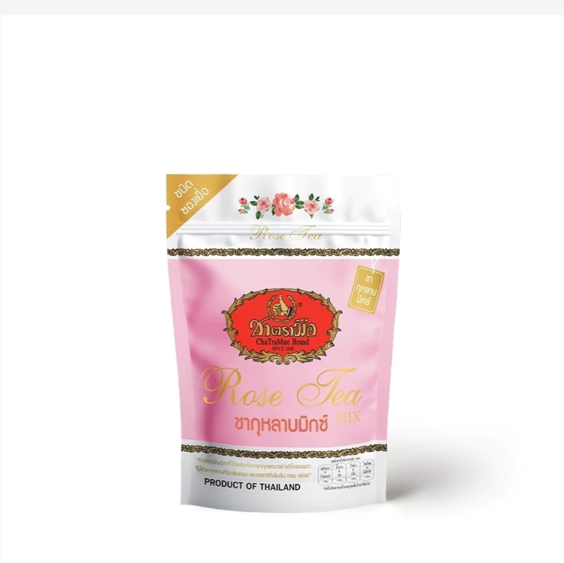 Thai Tea Mix by ChaTraMue  Authentic Thai Tea Selection