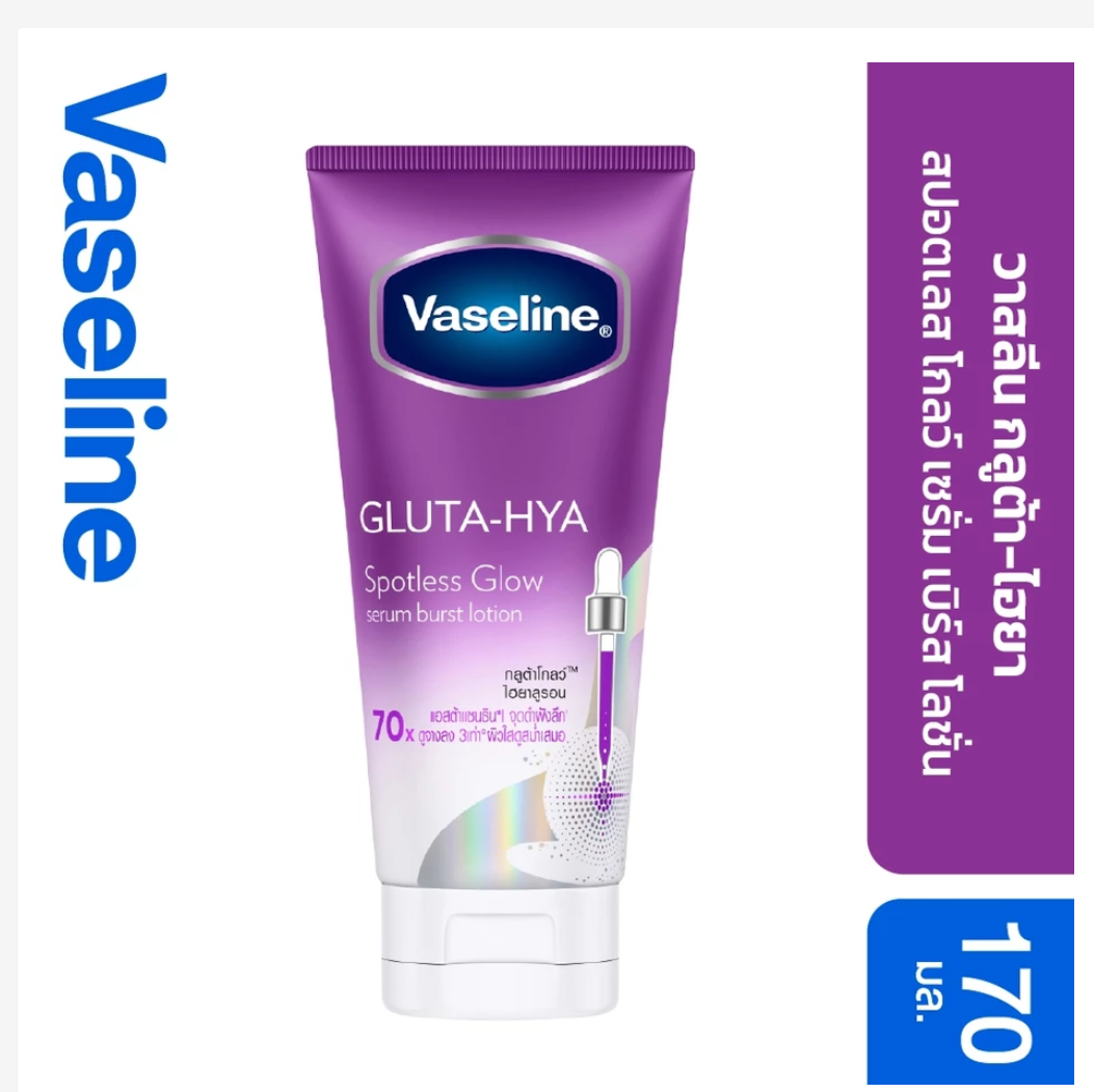 Vaseline Healthy Gluta HYA Body Lotion Brightening Moisturizing Glow Skin