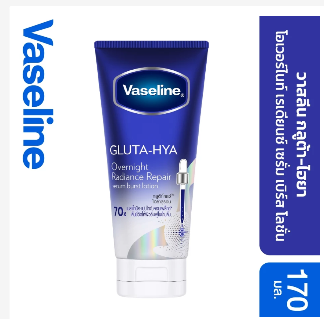 Vaseline Healthy Gluta HYA Body Lotion Brightening Moisturizing Glow Skin