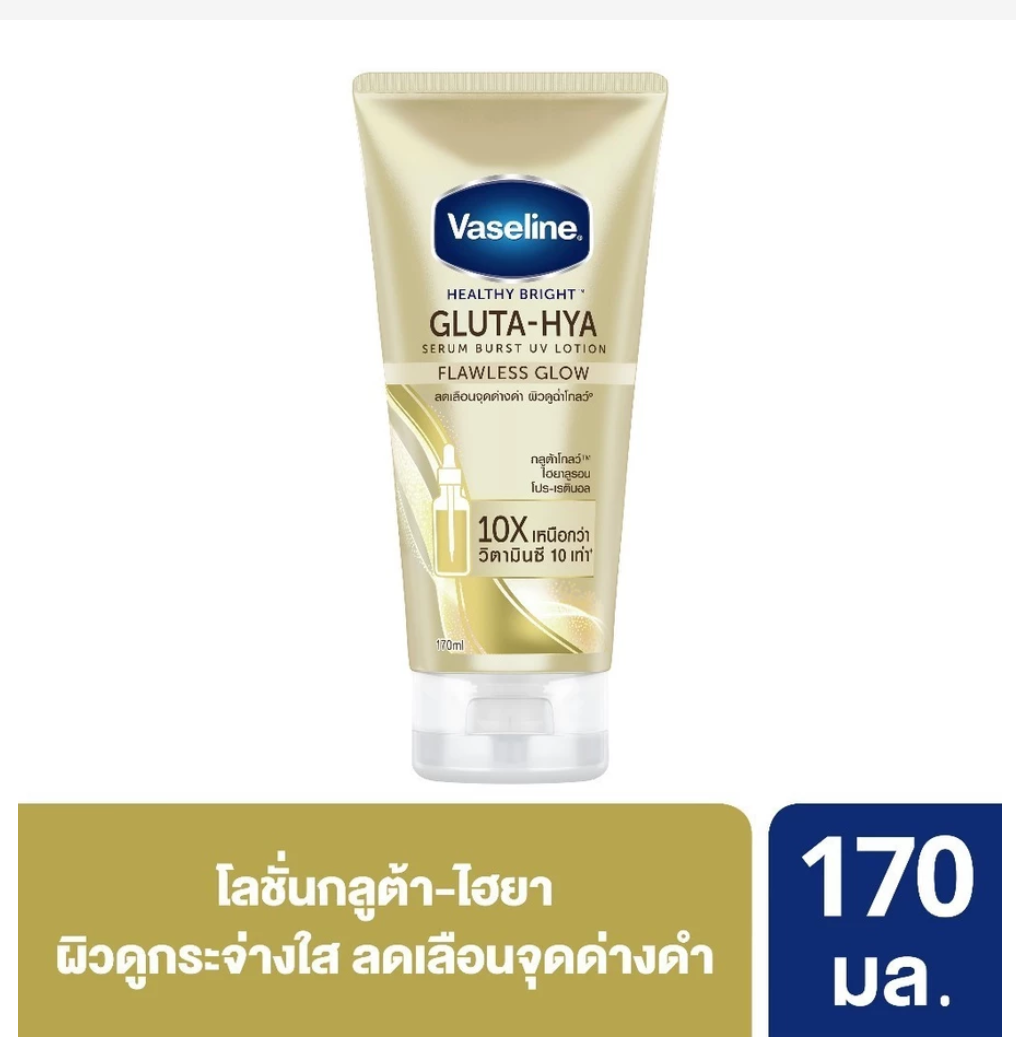Vaseline Healthy Gluta HYA Body Lotion Brightening Moisturizing Glow Skin