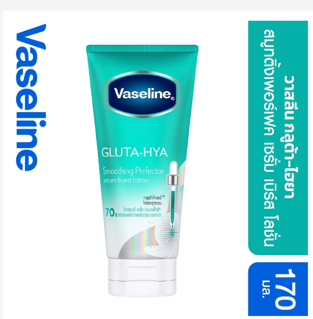 Vaseline Healthy Gluta HYA Body Lotion Brightening Moisturizing Glow Skin