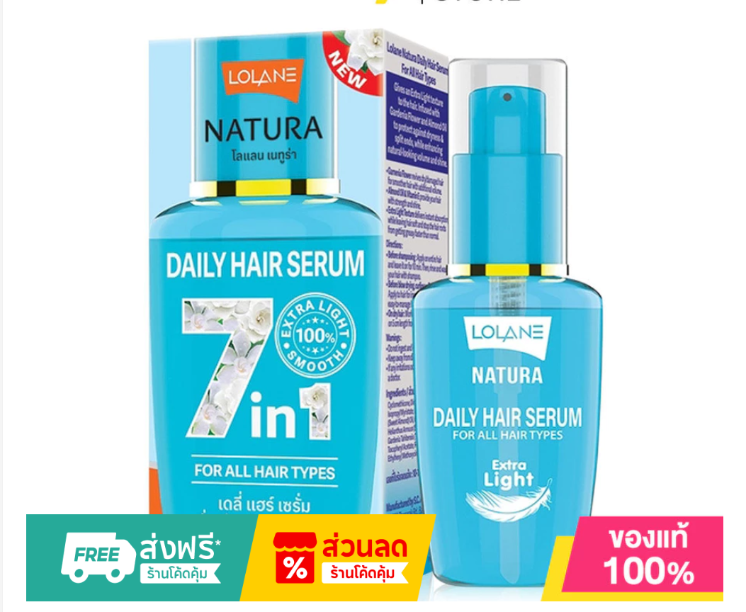 Lolane Natura Daily Hair Serum – Choose Your Formula