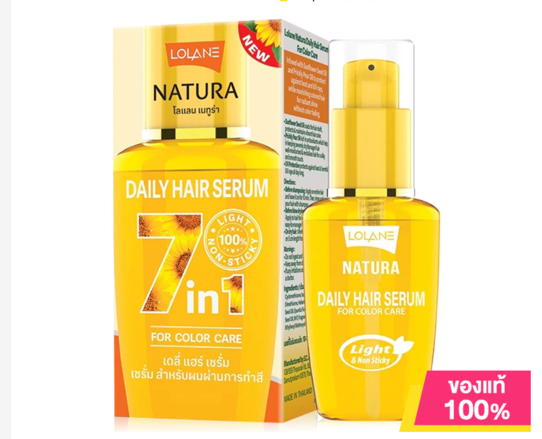 Lolane Natura Daily Hair Serum – Choose Your Formula