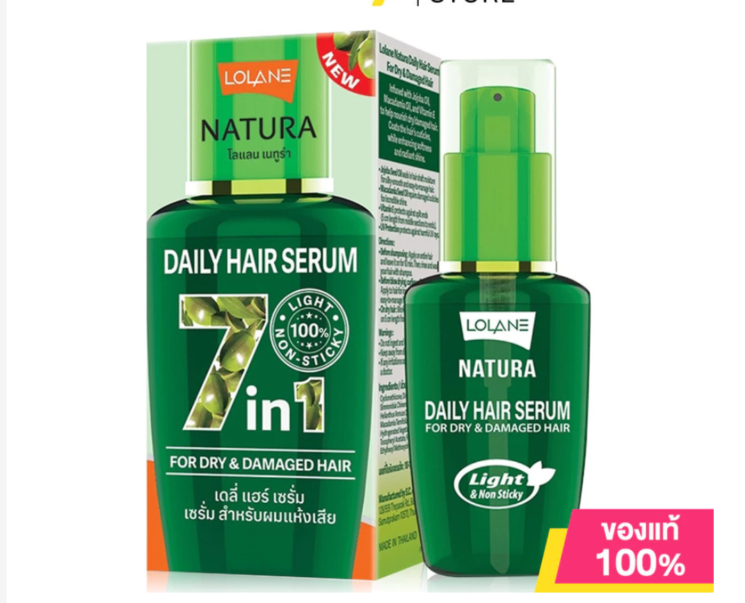 Lolane Natura Daily Hair Serum – Choose Your Formula