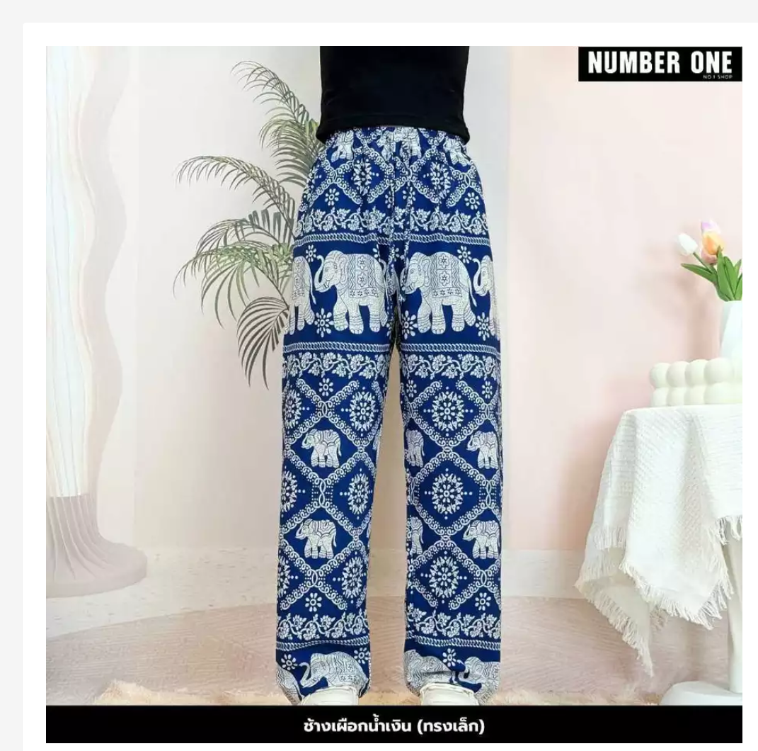 Thai Printed Straight-Leg Pants – Free Size, 53 Designs