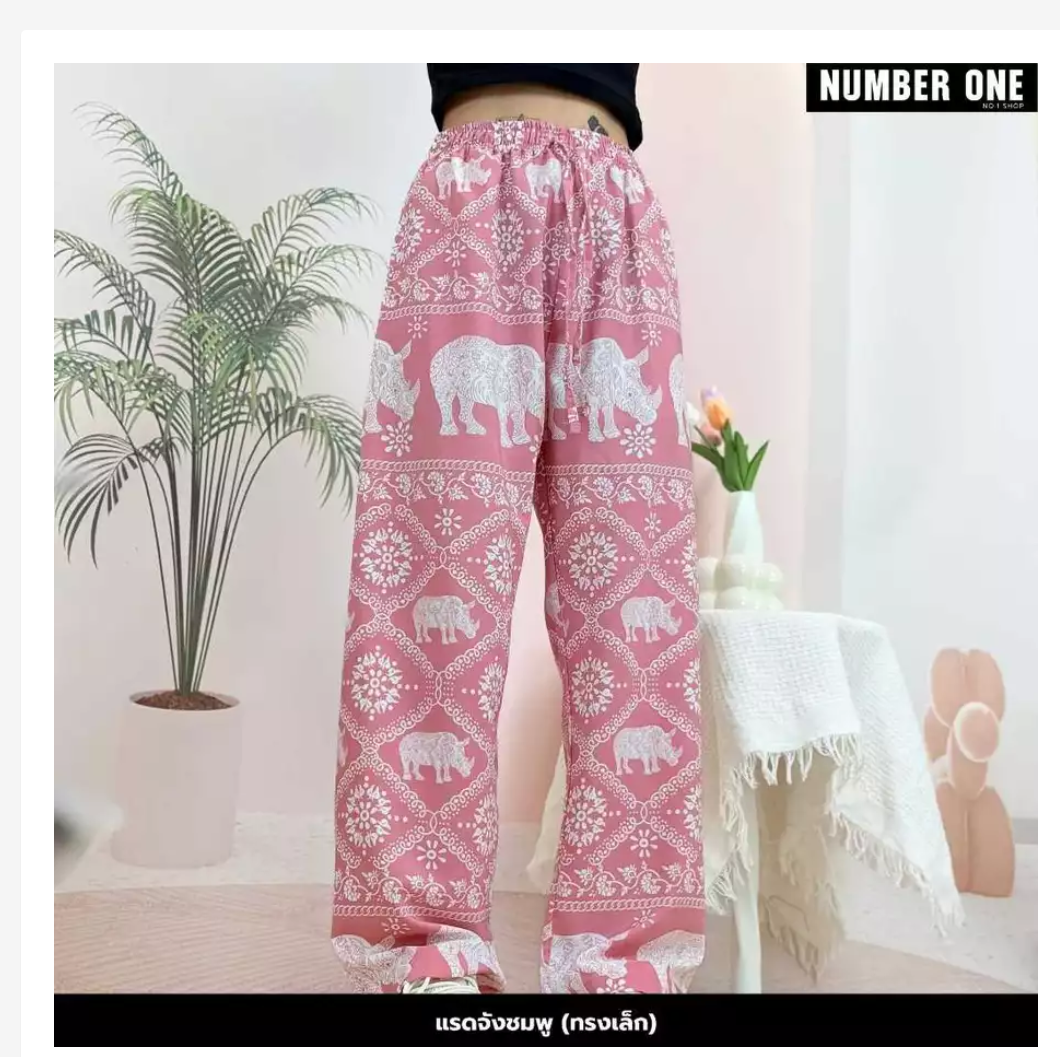 Thai Printed Straight-Leg Pants – Free Size, 53 Designs