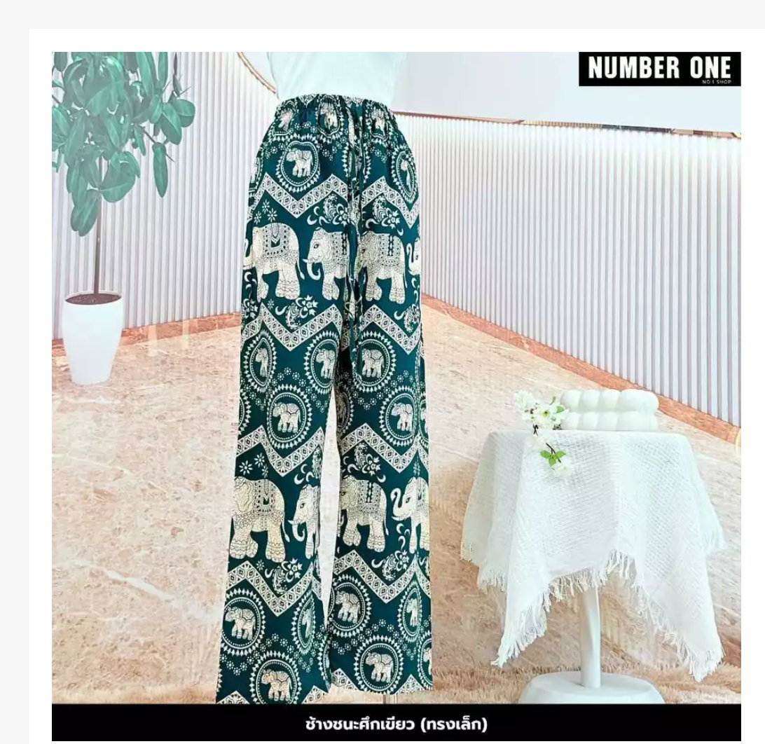 Thai Printed Straight-Leg Pants – Free Size, 53 Designs