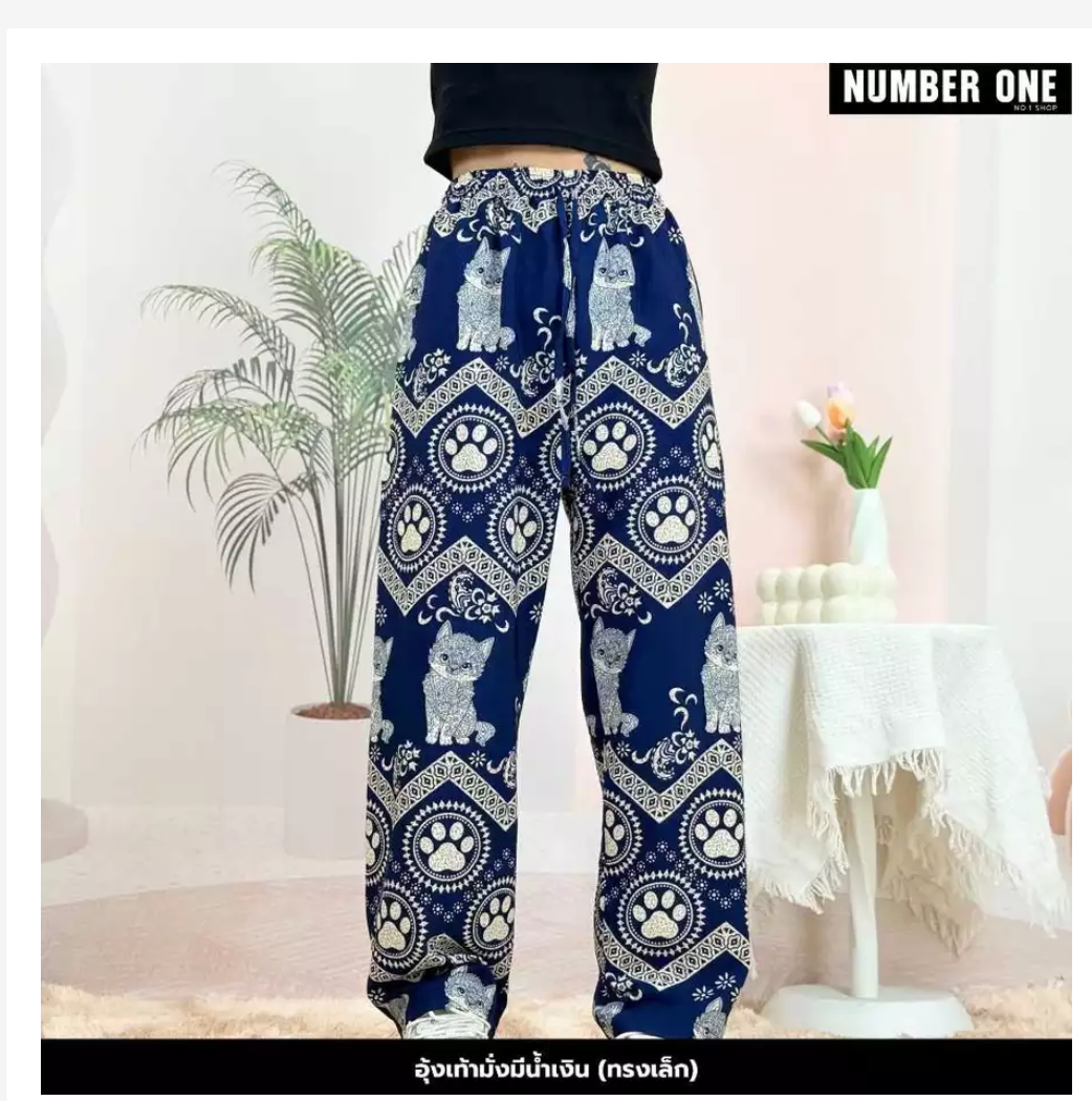 Thai Printed Straight-Leg Pants – Free Size, 53 Designs