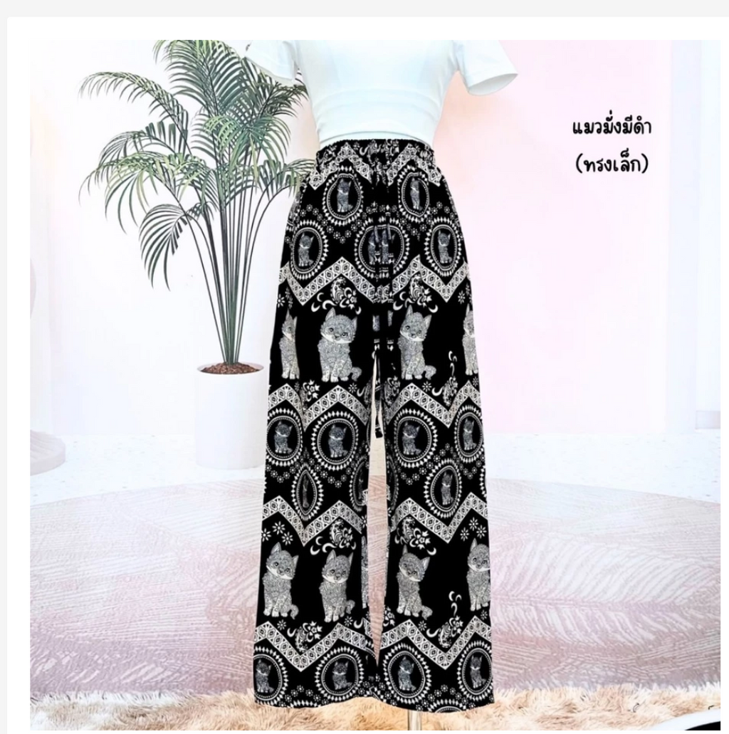 Thai Printed Straight-Leg Pants – Free Size, 53 Designs
