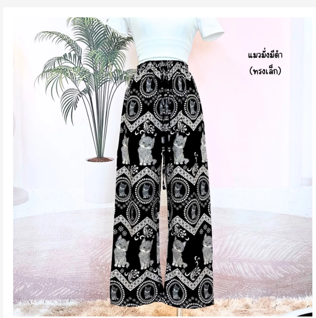 Thai Printed Straight-Leg Pants – Free Size, 53 Designs