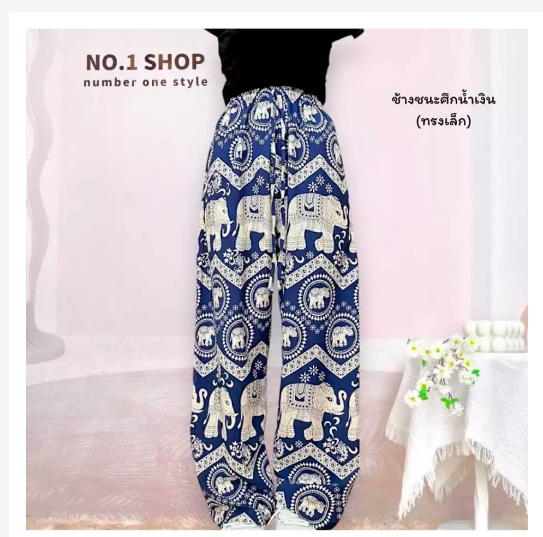 Thai Printed Straight-Leg Pants – Free Size, 53 Designs